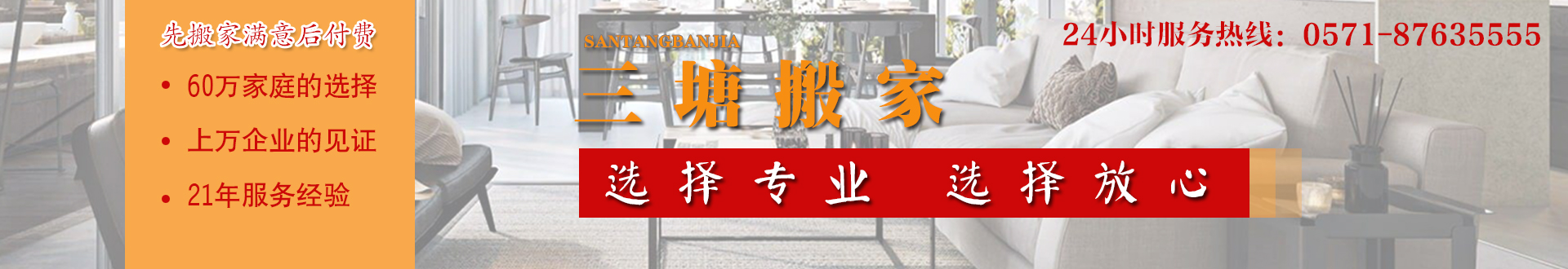 臨朐空調(diào)移機(jī)電話(huà)